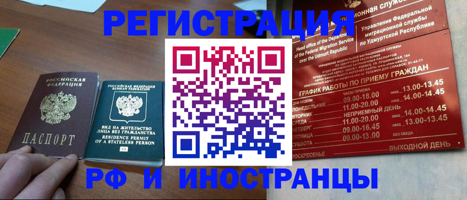 регистрация для школы в Зернограде